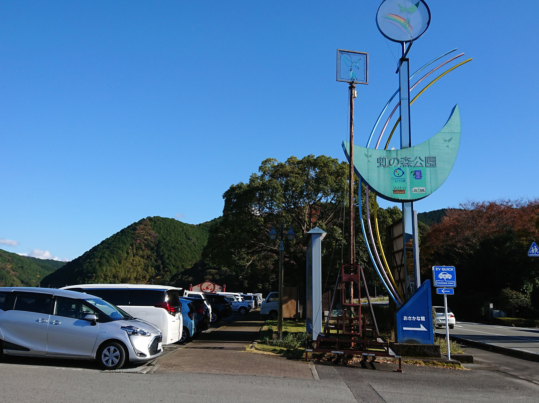 Roadside Station Niji-no-Mori-koen Matsuno-松野町必去景点
