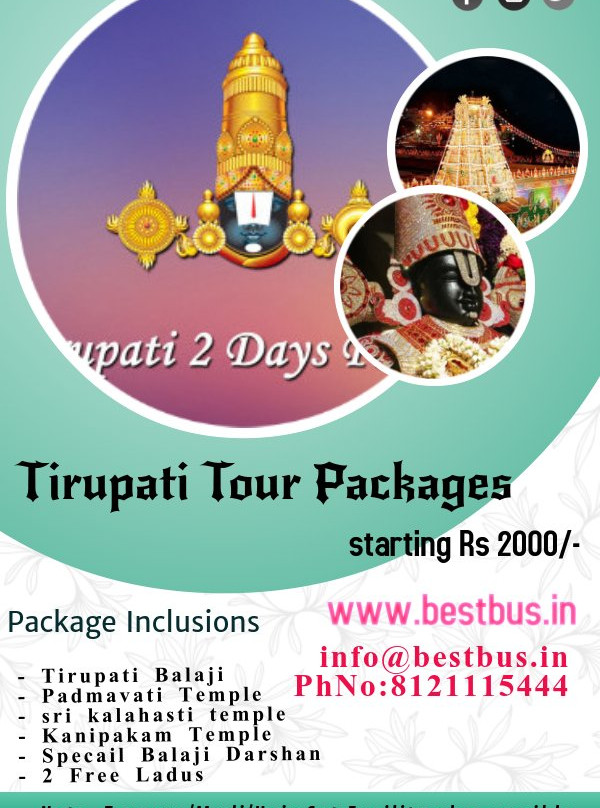 Tirumala Tirupati Devasthanams景点图片