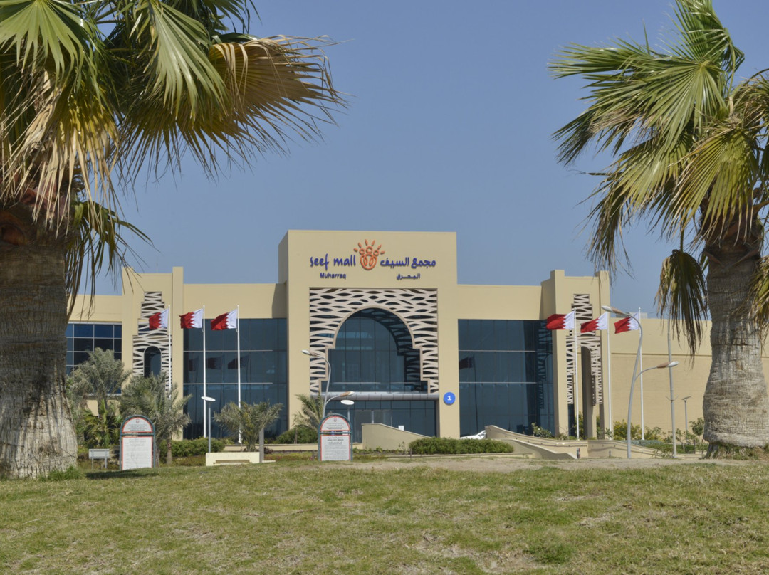 Seef Mall - Muharraq景点图片