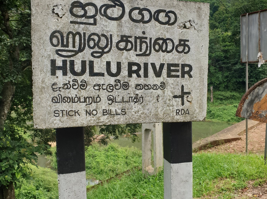 Rukgala
