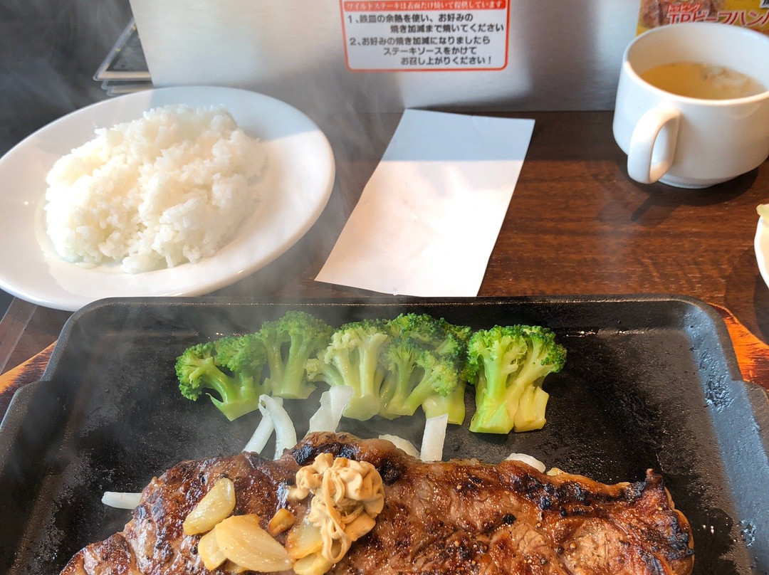 いきなりステーキ ホームプラザナフコ茂原長生店