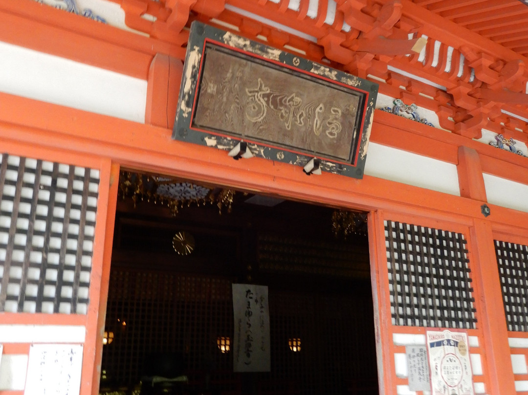 Yakuoin-Onsenji Temple-加贺市必去景点
