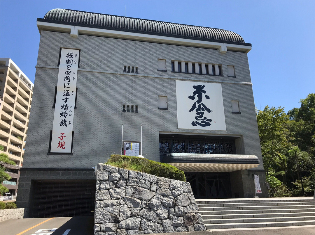 Shiki Memorial Museum-松山市必去景点