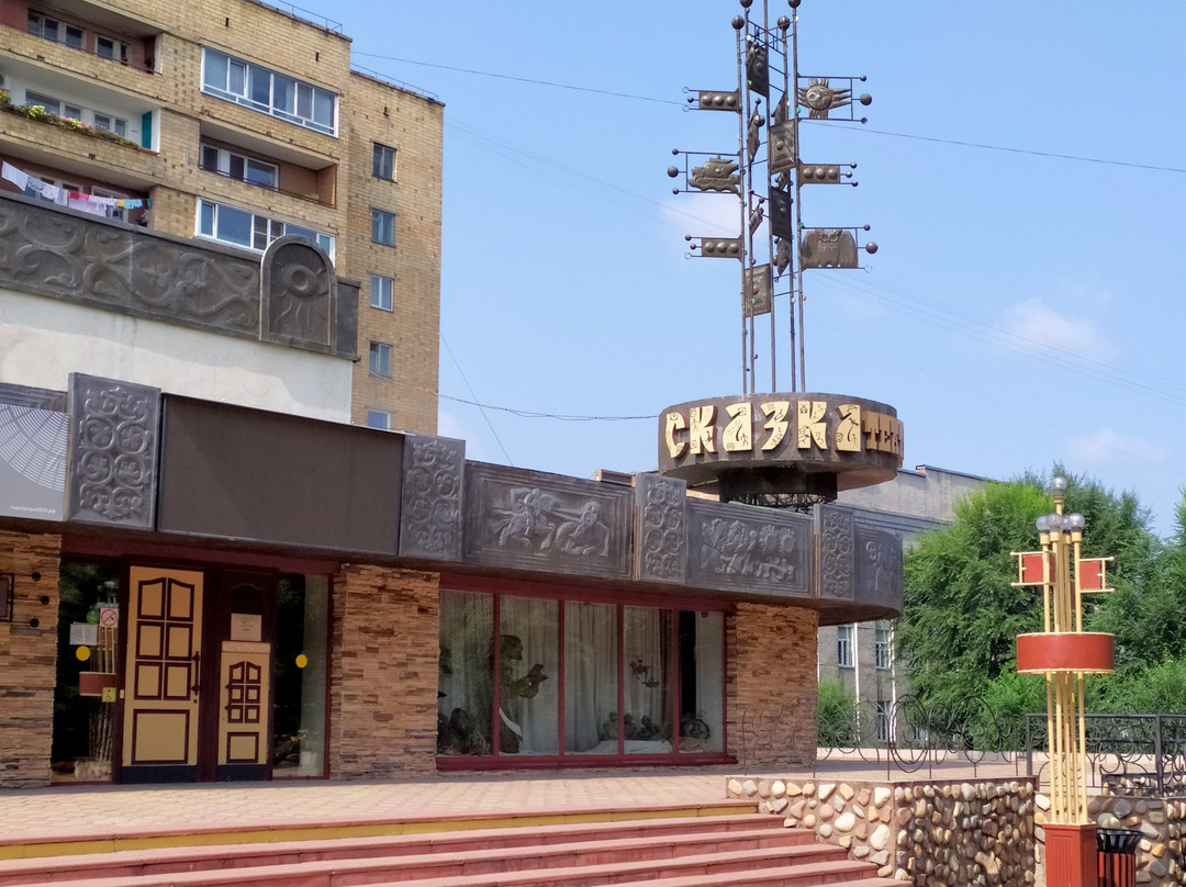 Fairy Tale Khakasskiy National Puppet Theater-Abakan必去景点