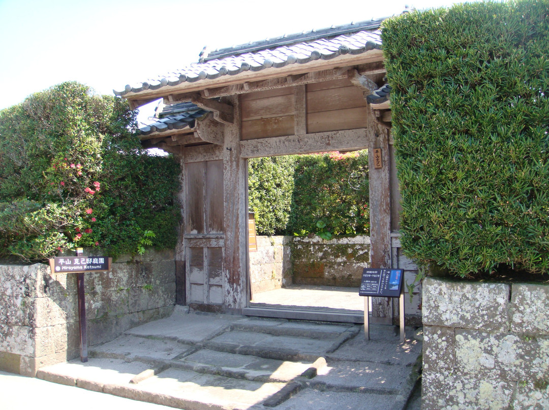 Hirayama Katsumi Garden景点图片