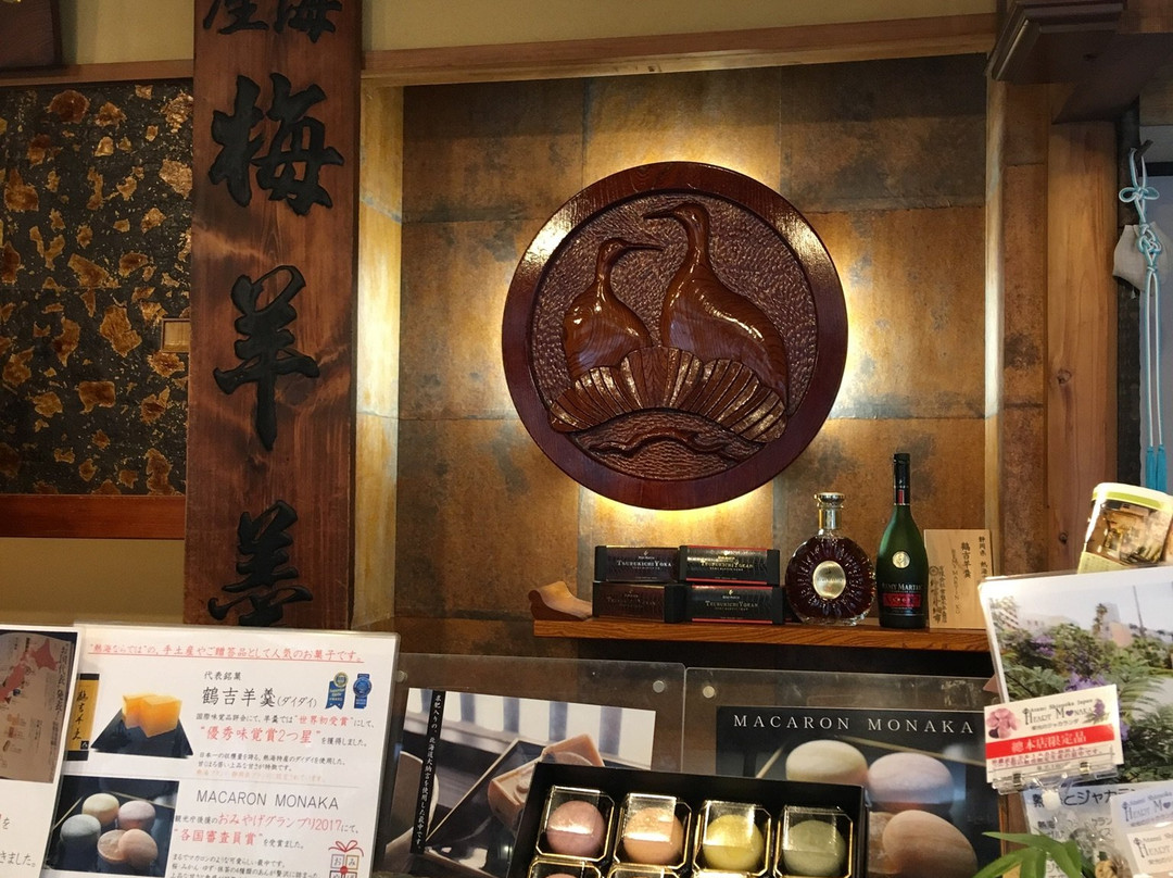 Tokiwagi Yohkanten Sohonten-热海市必去景点