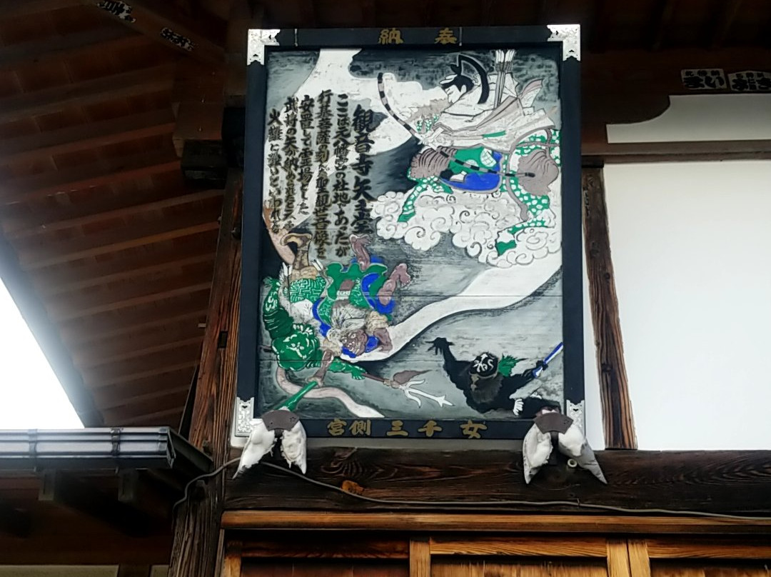 Yokozan-Kannoji Temple - No. 21 Pilgrimage-秩父市必去景点