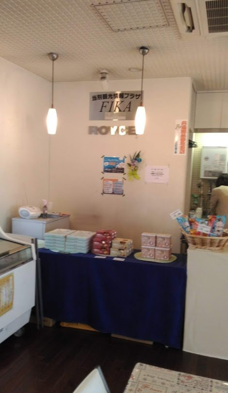 Tobetsucho Tourist Information Plaza · FIKA-当别町必去景点