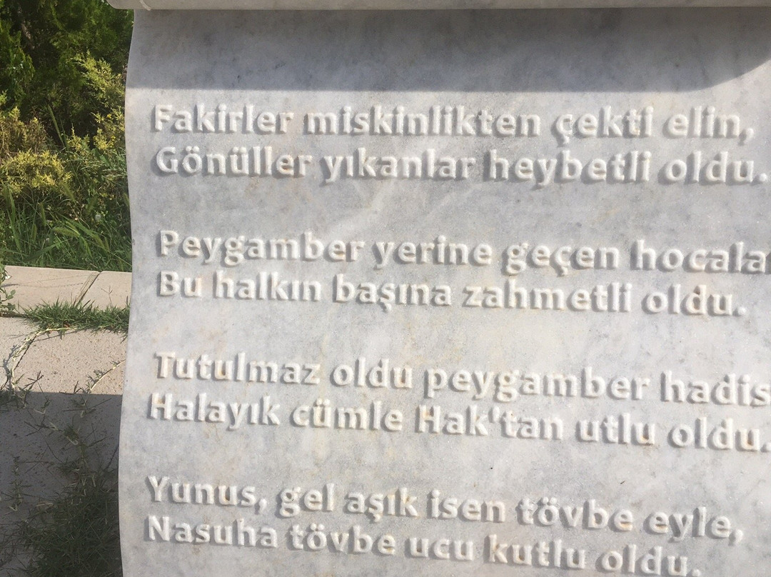 Eskisehir Kultur Merkezi景点图片