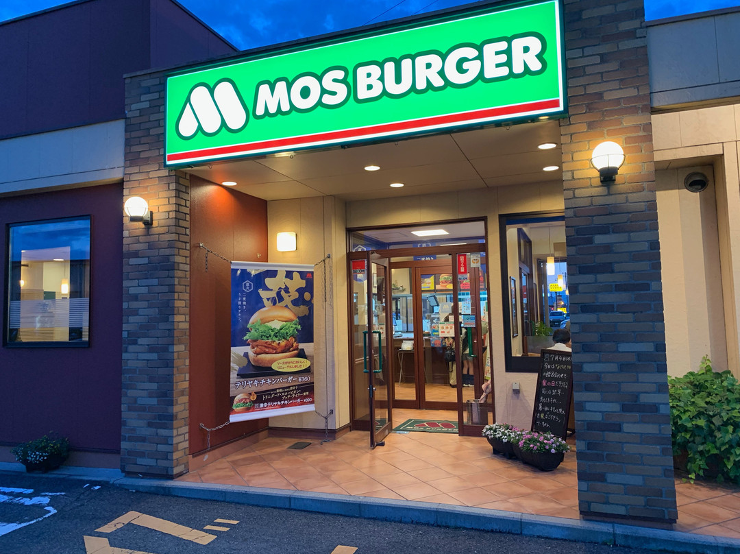 モスバーガー 会津千石店