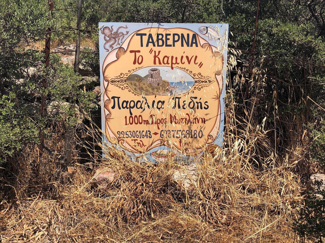 Man'Katsa Waterfall-Lesbos必去景点