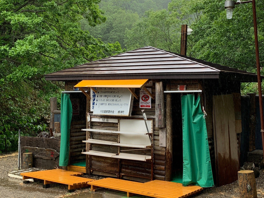 Kawakita Onsen-标津町必去景点