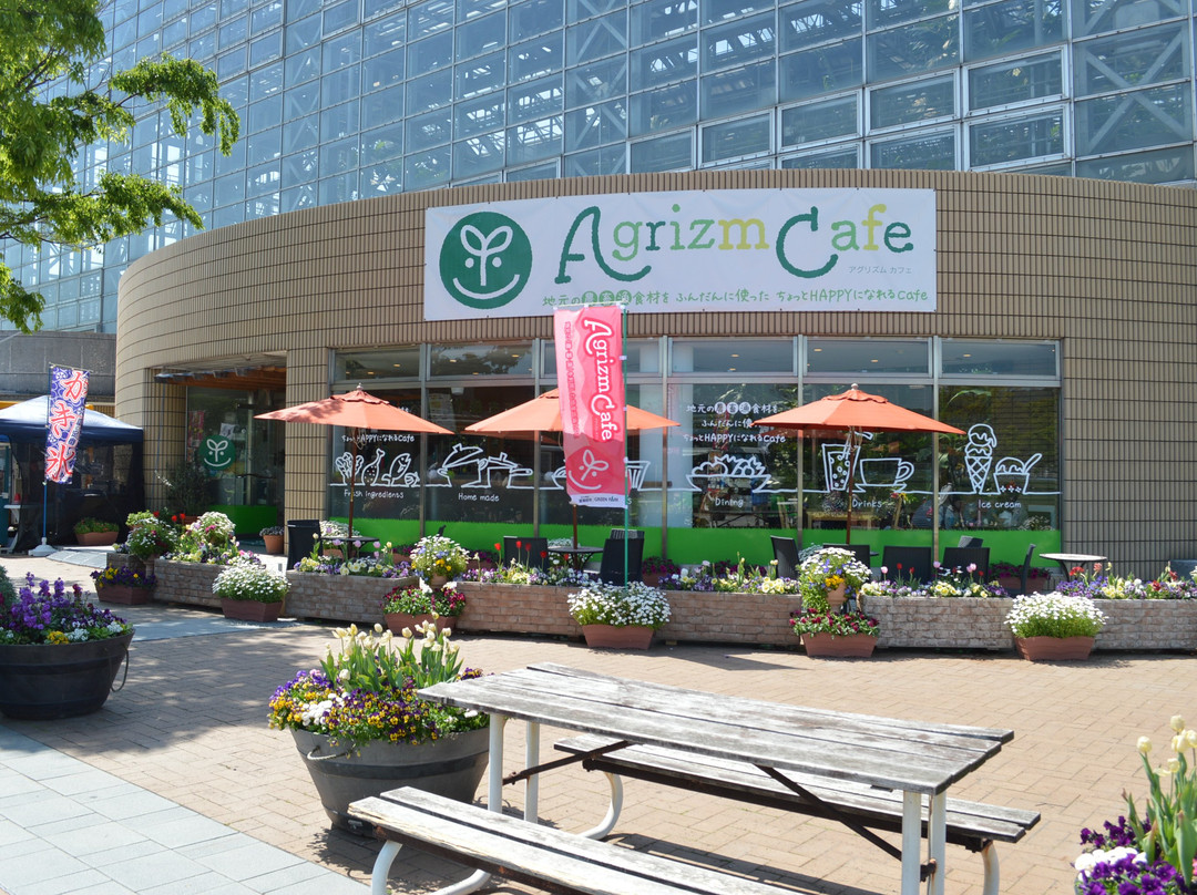 Green Park-北九州市必去景点