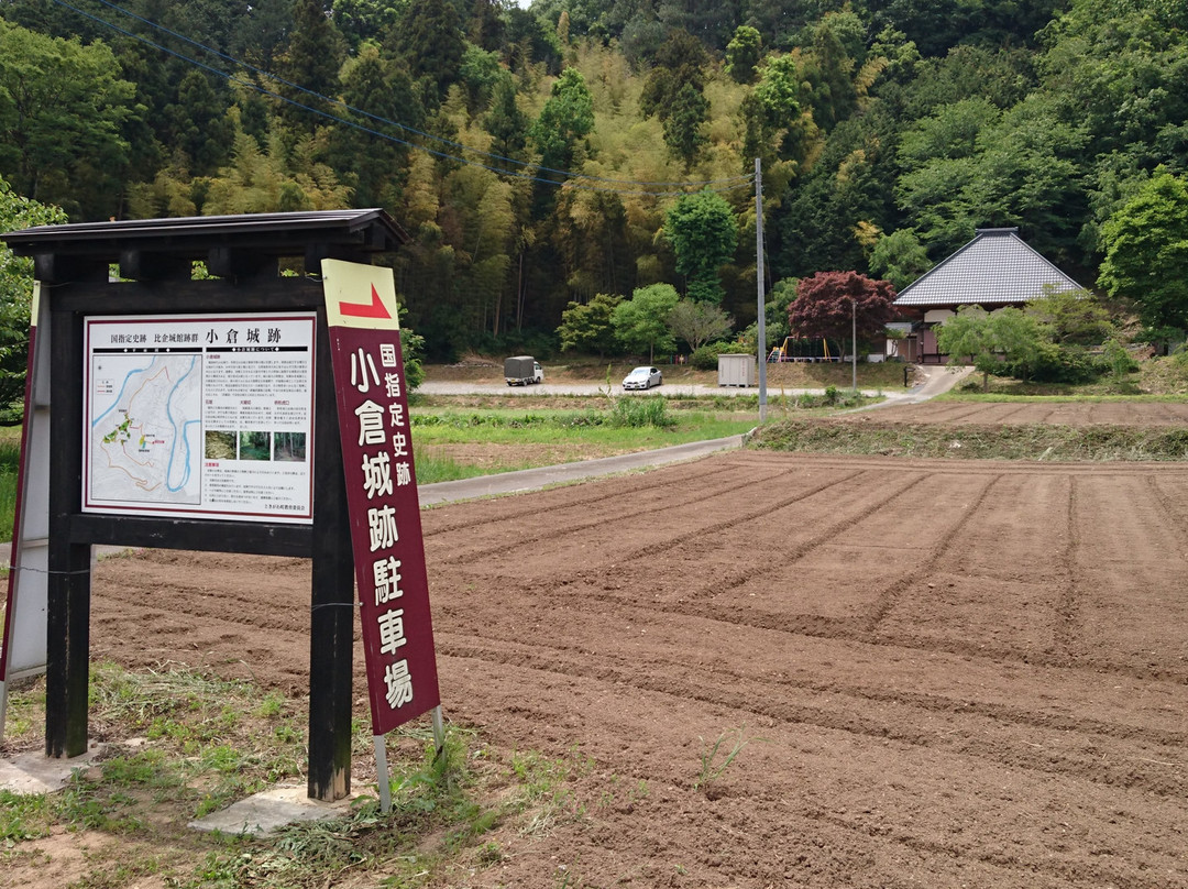 The Site of Ogura Castle景点图片