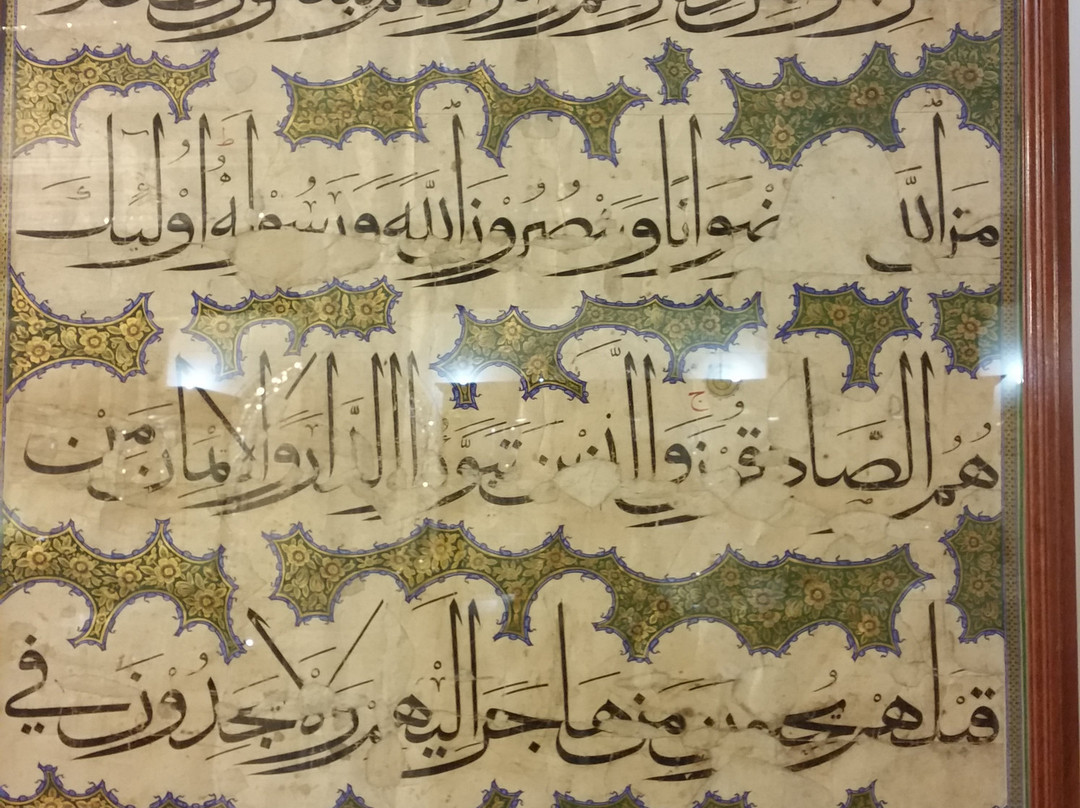Astane Museum-Qom必去景点