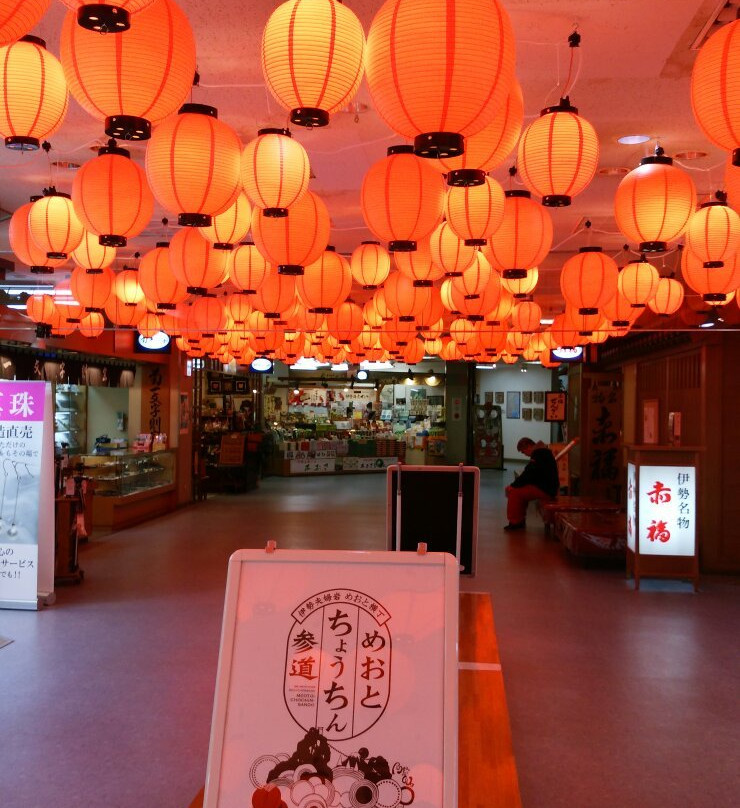Ise Meotoiwa Meoto Yokocho-伊势市必去景点