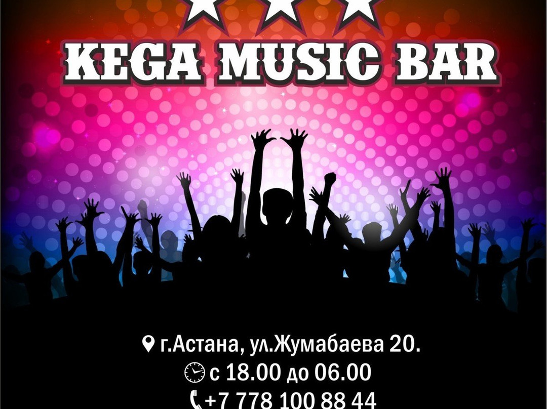 Akkayyn餐馆和美食-Kega Music Bar