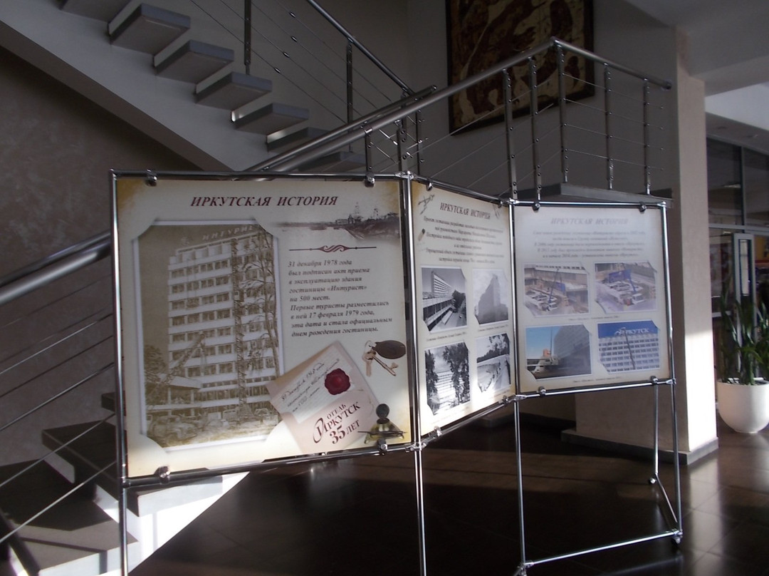 伊尔库茨克酒店主图