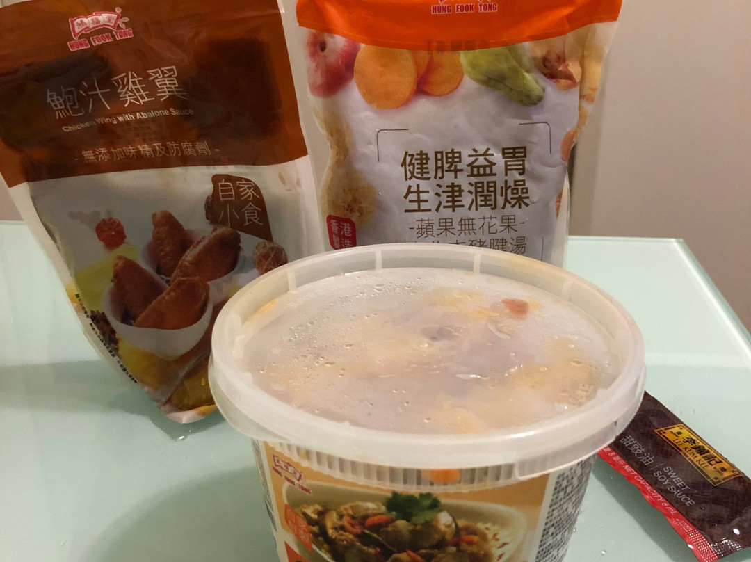 Hung Fook Tong Hanford Plaza