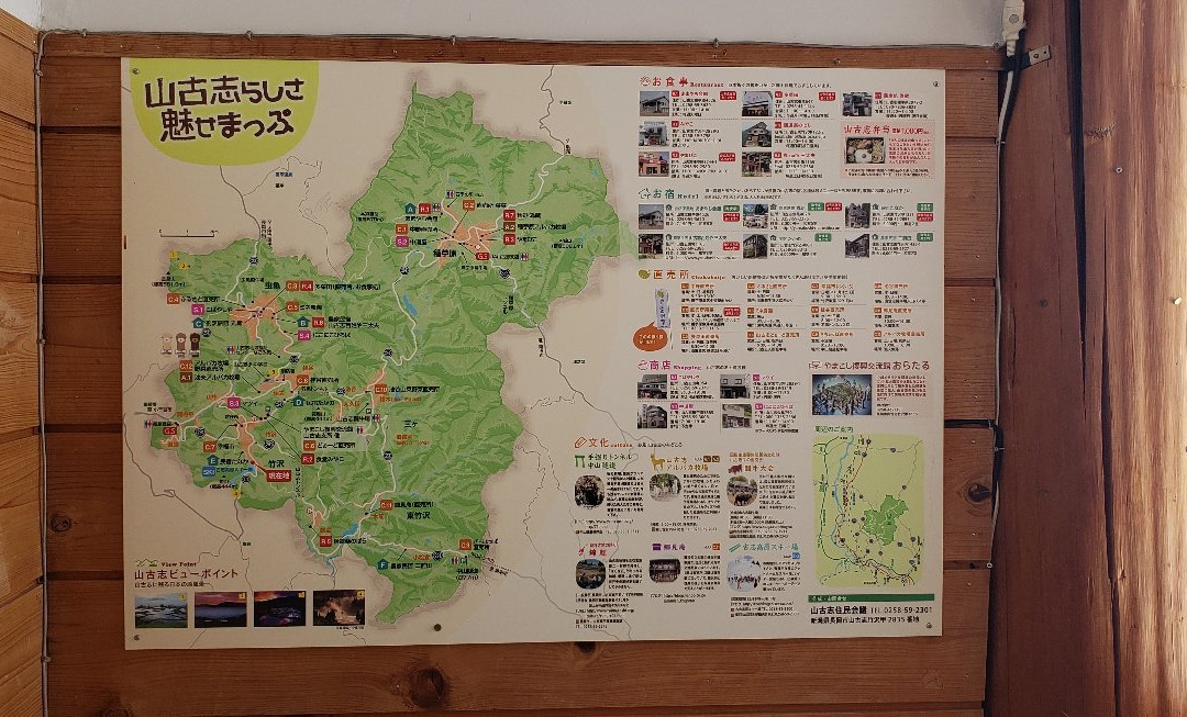 Koshi Kogen Ski Area-长冈市必去景点