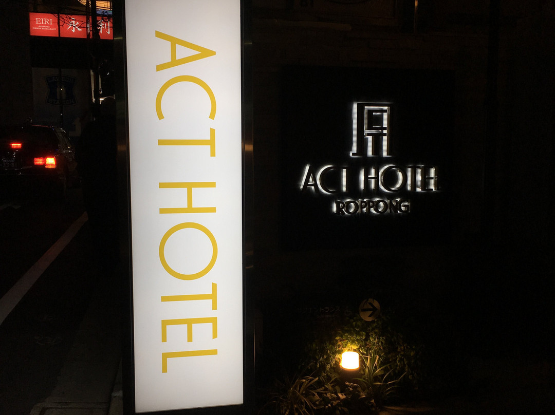 Act Hotel Roppongi主图