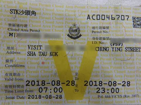 深圳中英街-深圳市必去景点