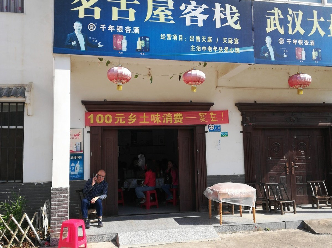 千年银杏谷-随州市必去景点