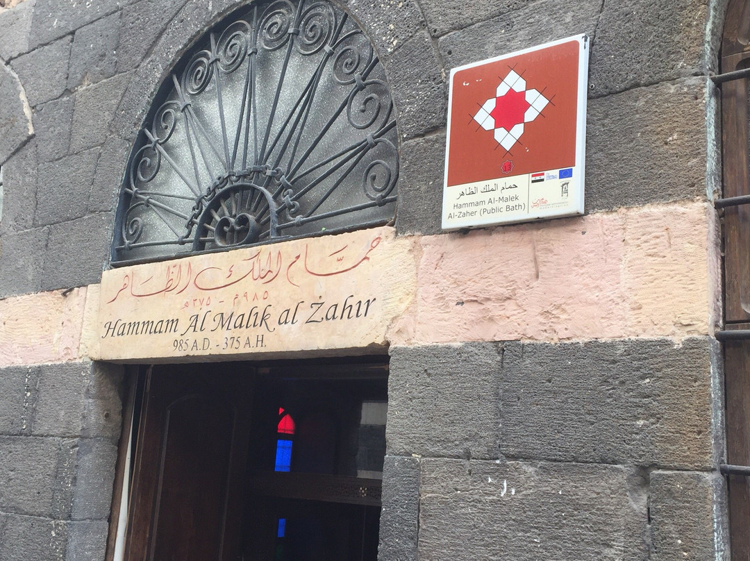 Hammam Al Malik Al Zahir景点图片