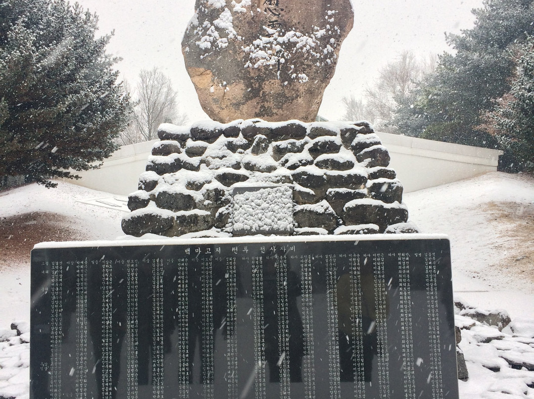 White Horse Highland Battleground-铁原郡必去景点