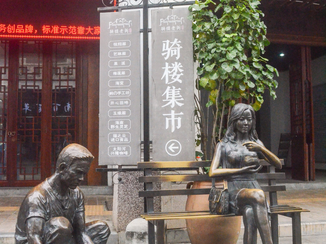 海口中山路-海口市必去景点