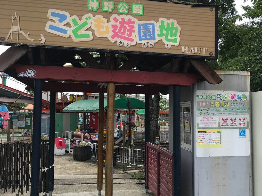 Kono Park-佐贺市必去景点