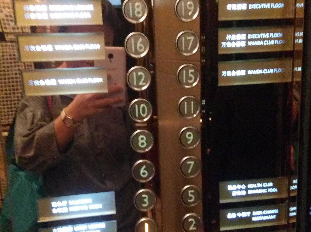 淮安富力万达嘉华酒店主图