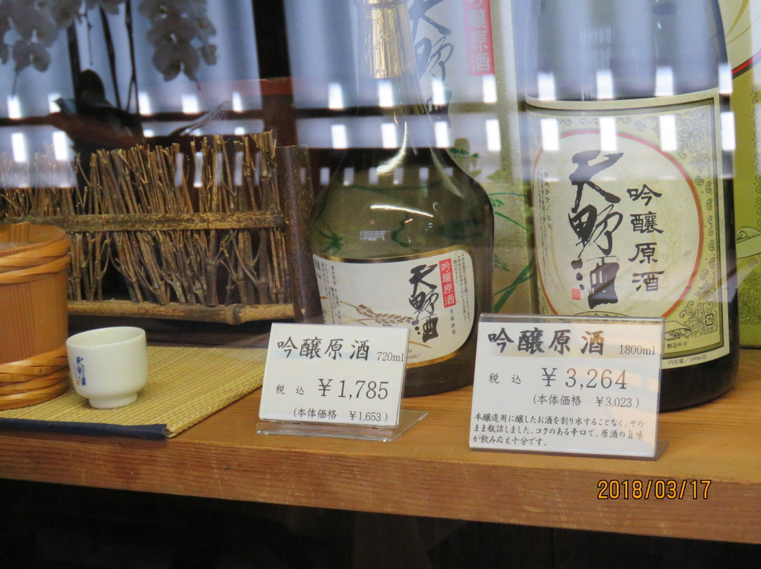 Saijo Goshi-河内长野市必去景点