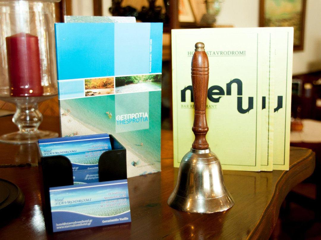 Hotel Stavrodromi主图