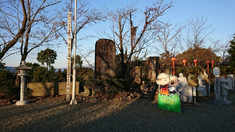 Imayama Daishi景点图片