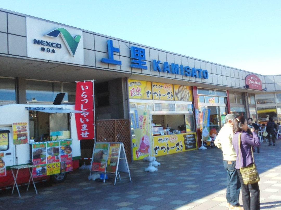 Kamisato Service Areas Nobori景点图片