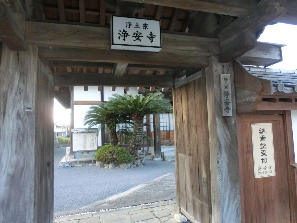Joan-ji Temple-中津市必去景点