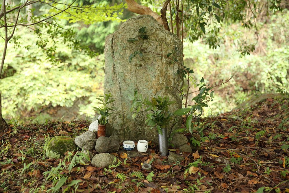Kitabatake Tomonori Palace Remains景点图片