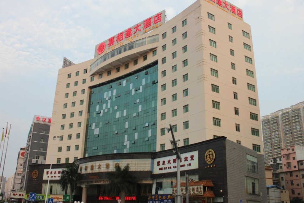 喜相逢大酒店-浴室