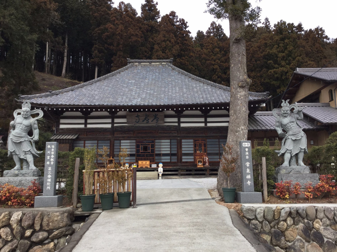 Iwamotosan Josenji Temple景点图片