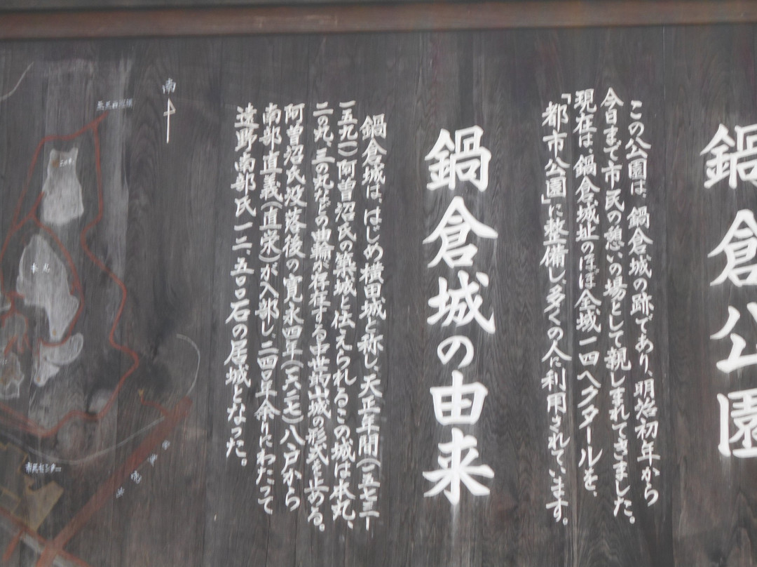 Nabekura Park-远野市必去景点