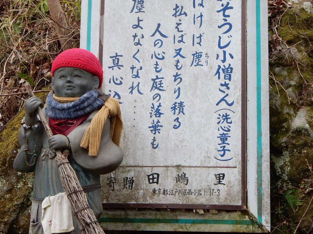 Mitsuishiyama Kannon-ji Temple-君津市必去景点