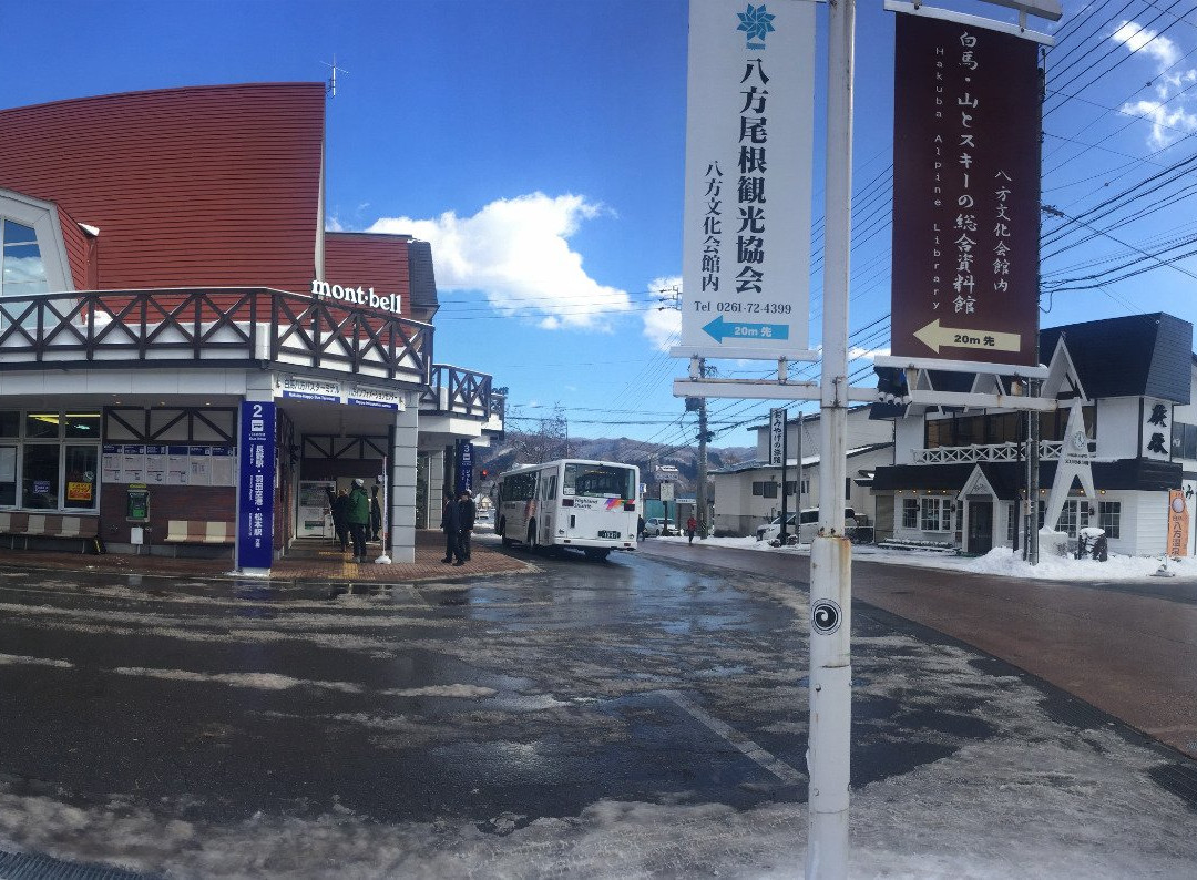 Happo Information Center景点图片