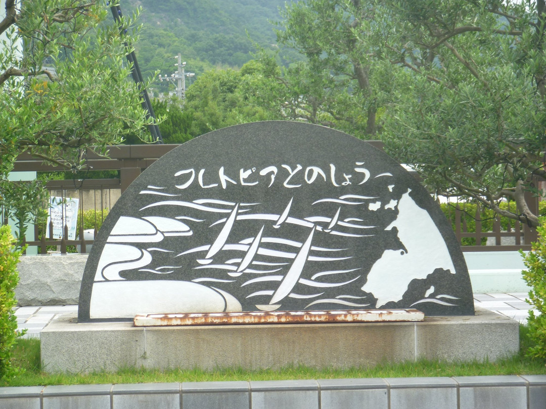 Fretopia Park景点图片