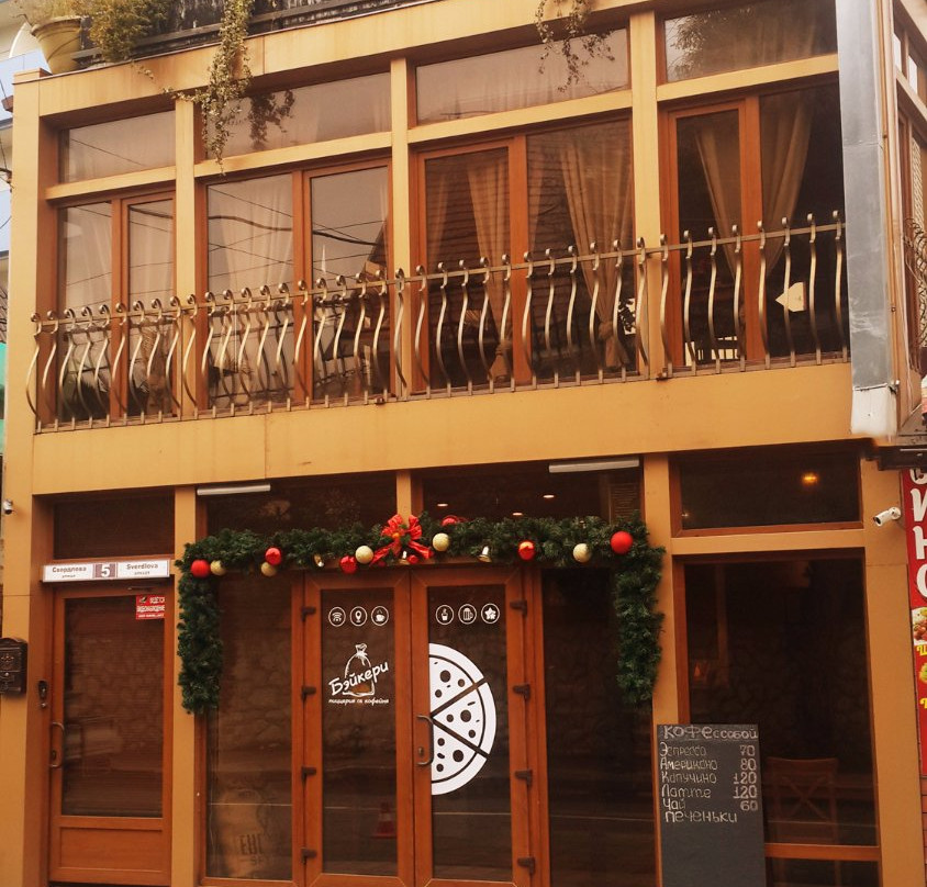 Pizzeria Coffehouse Bakery