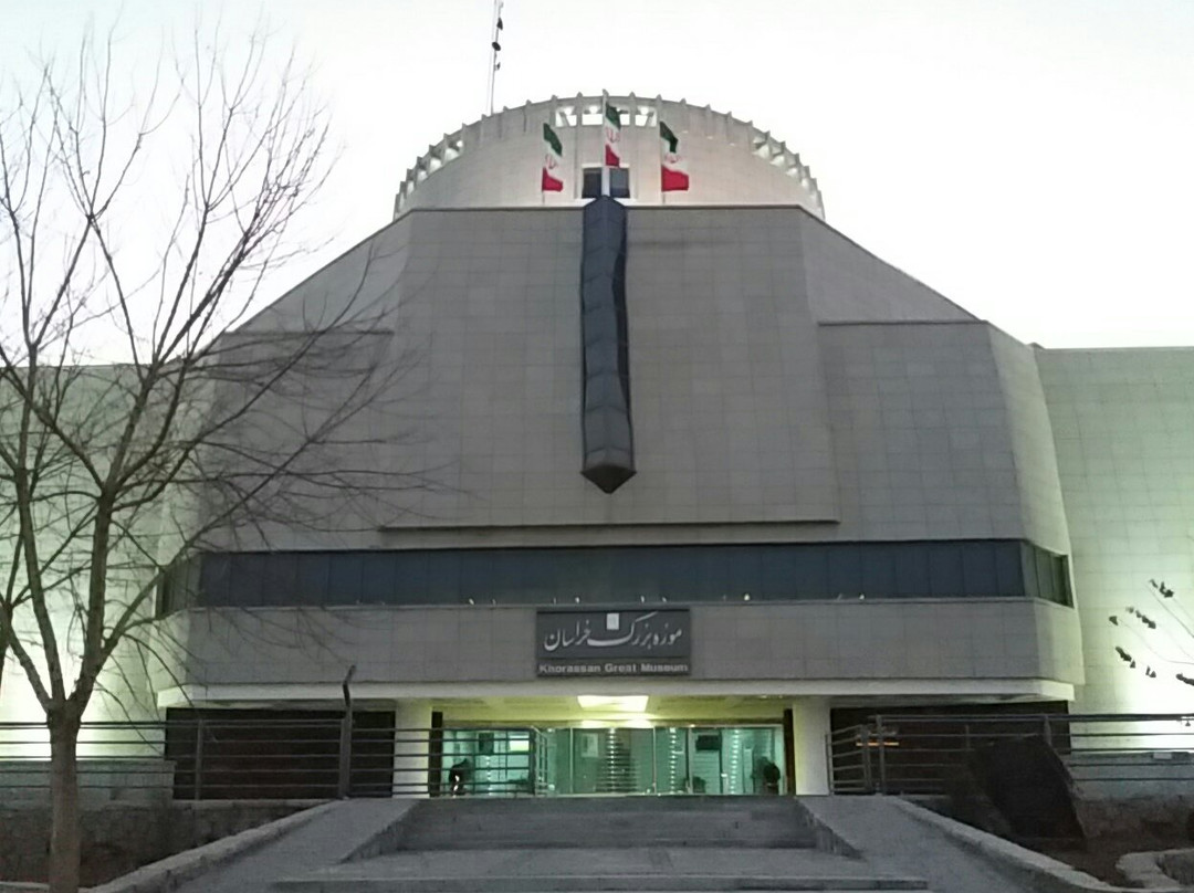 Khorasan Great Museum景点图片