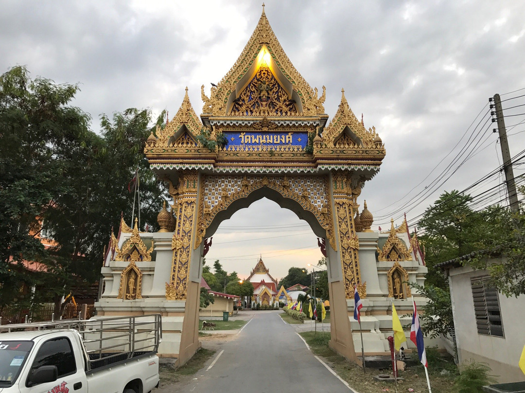 Wat Phanom Yong-大城必去景点