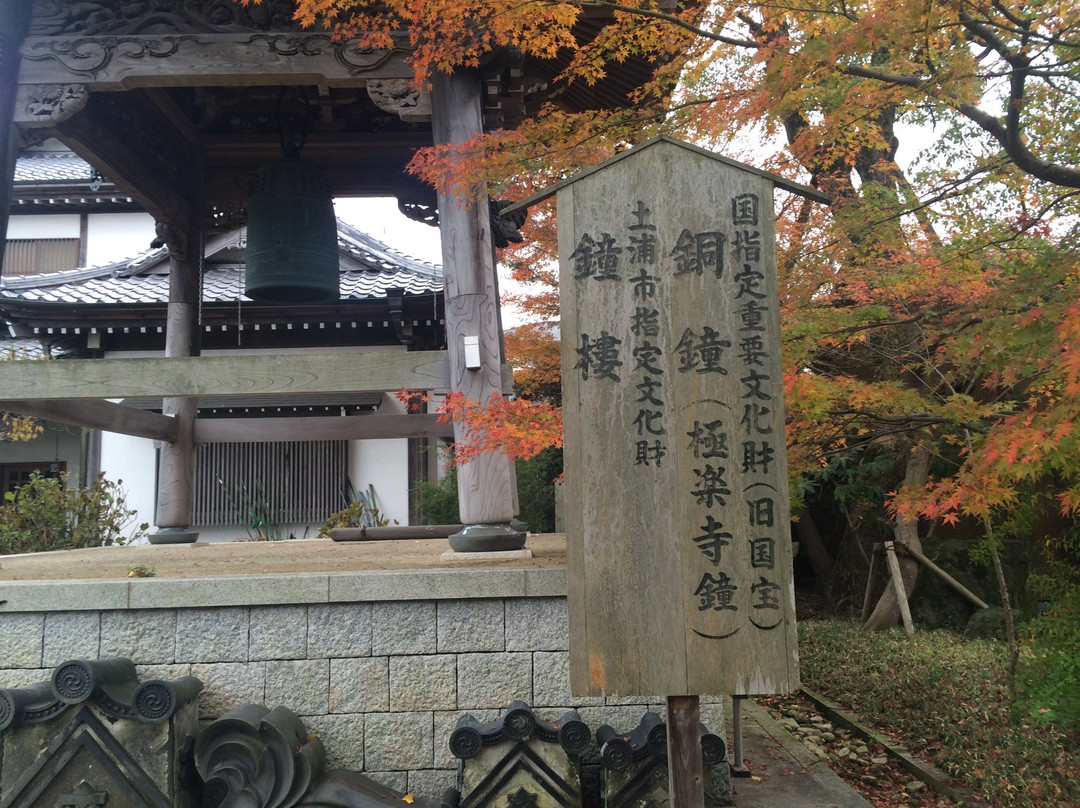 Togakuji-土浦市必去景点