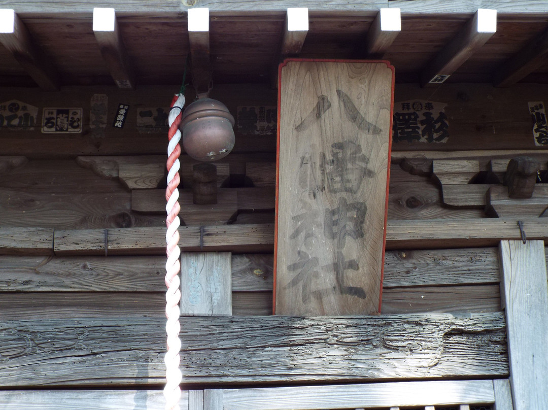 Hachiman Shrine景点图片