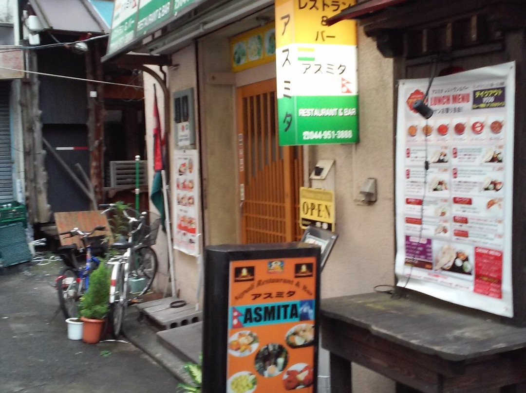 アスミタ レストラン&バー